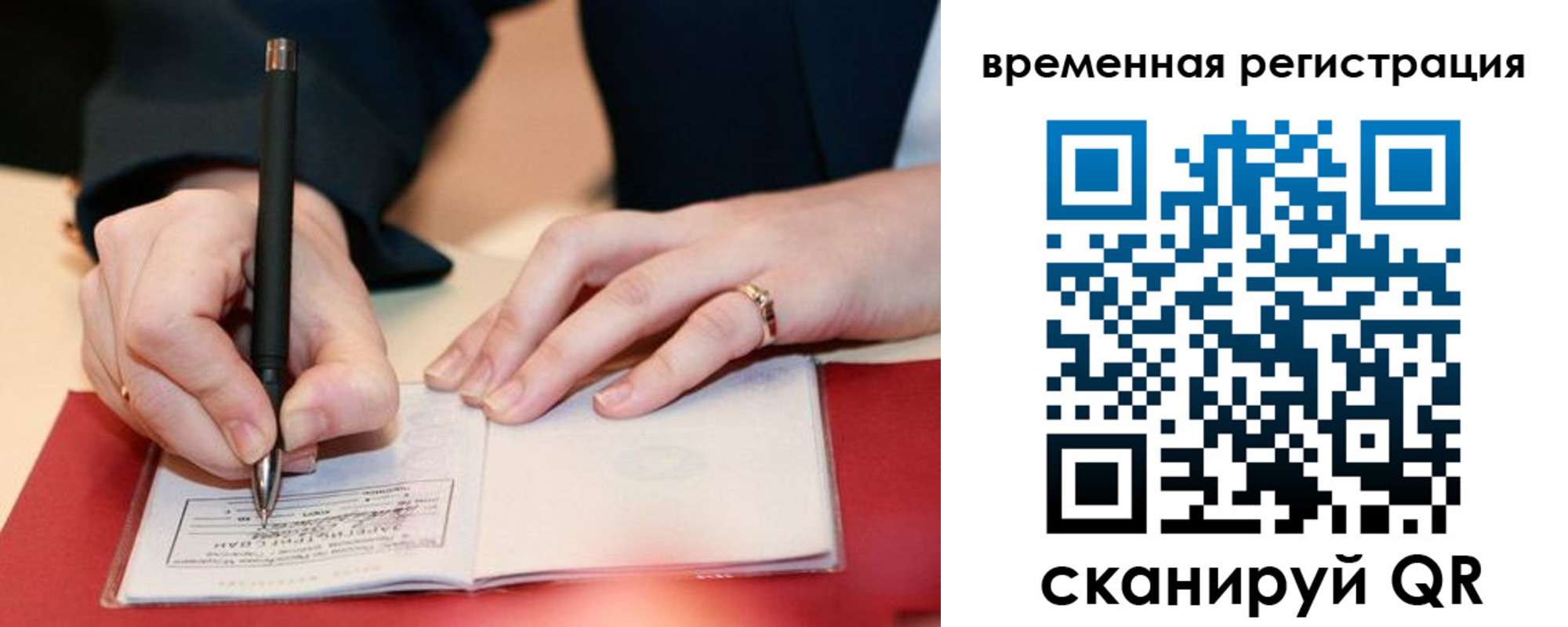 регистрация в Сальске
